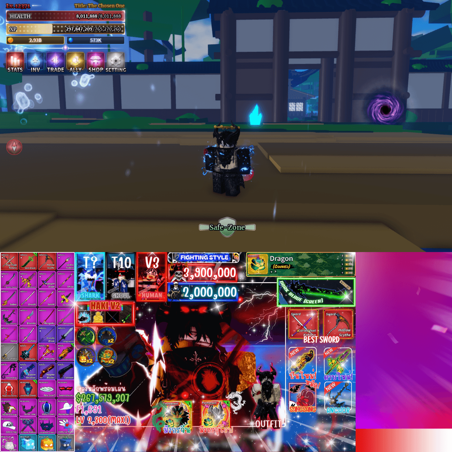 🔥 ID 110 : Sailor Piece + Blox Fruits (การันตี) 699.-