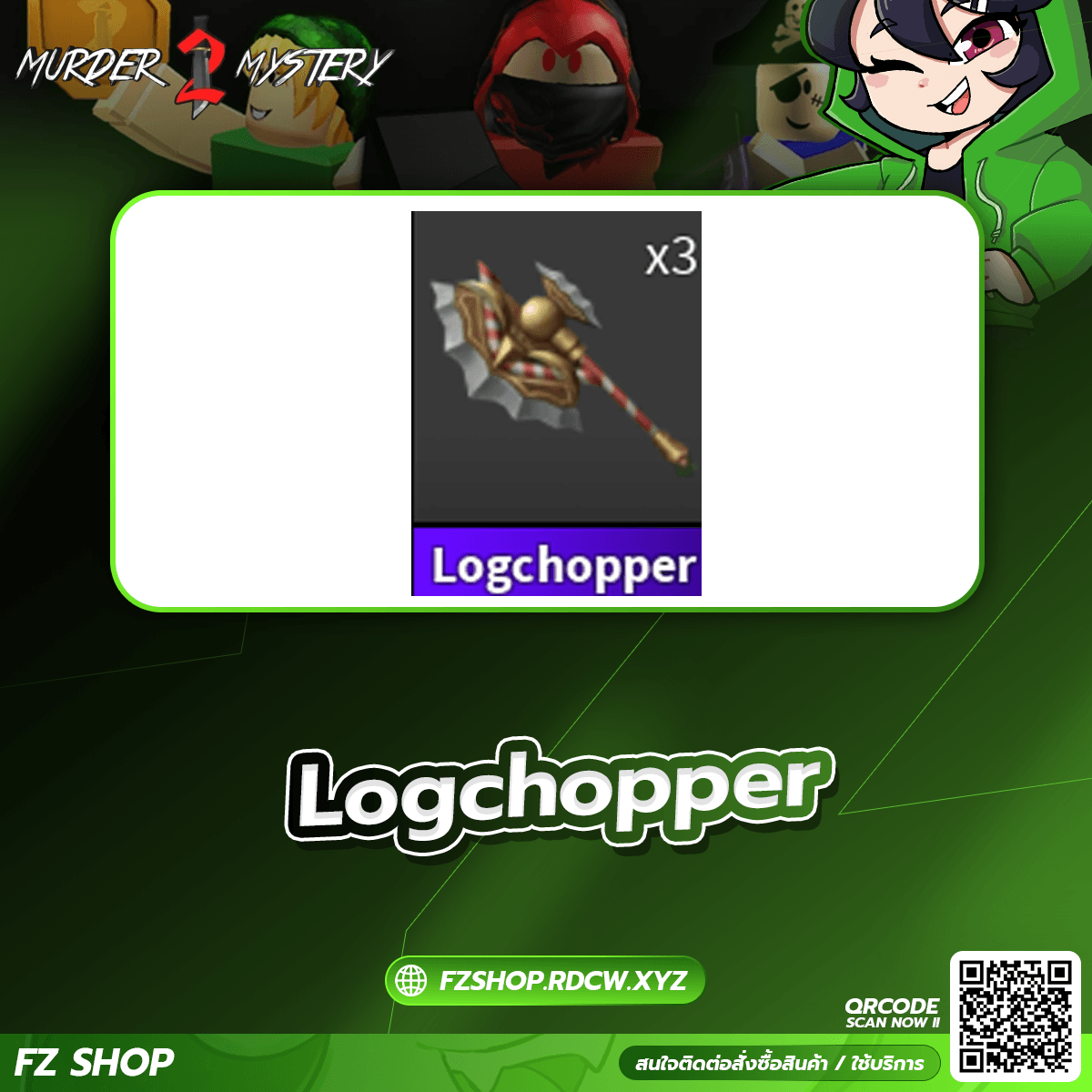 Logchopper