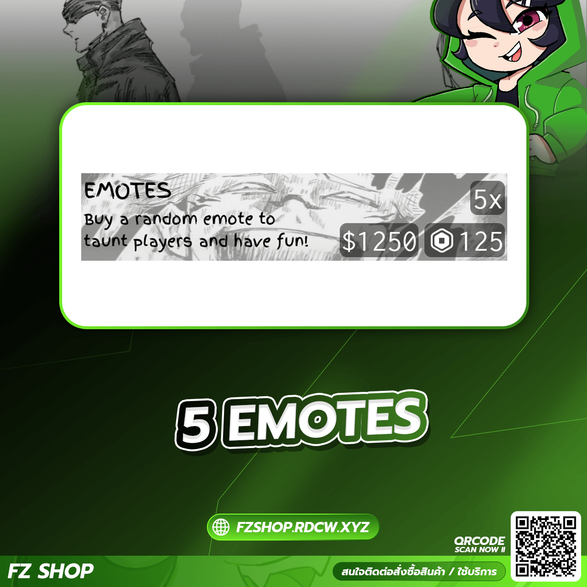 5 EMOTES
