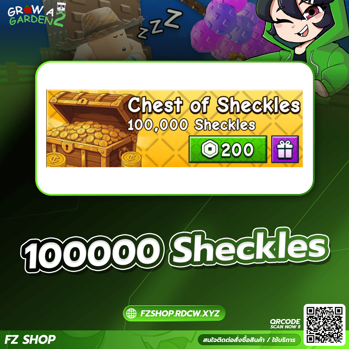100000 Sheckles