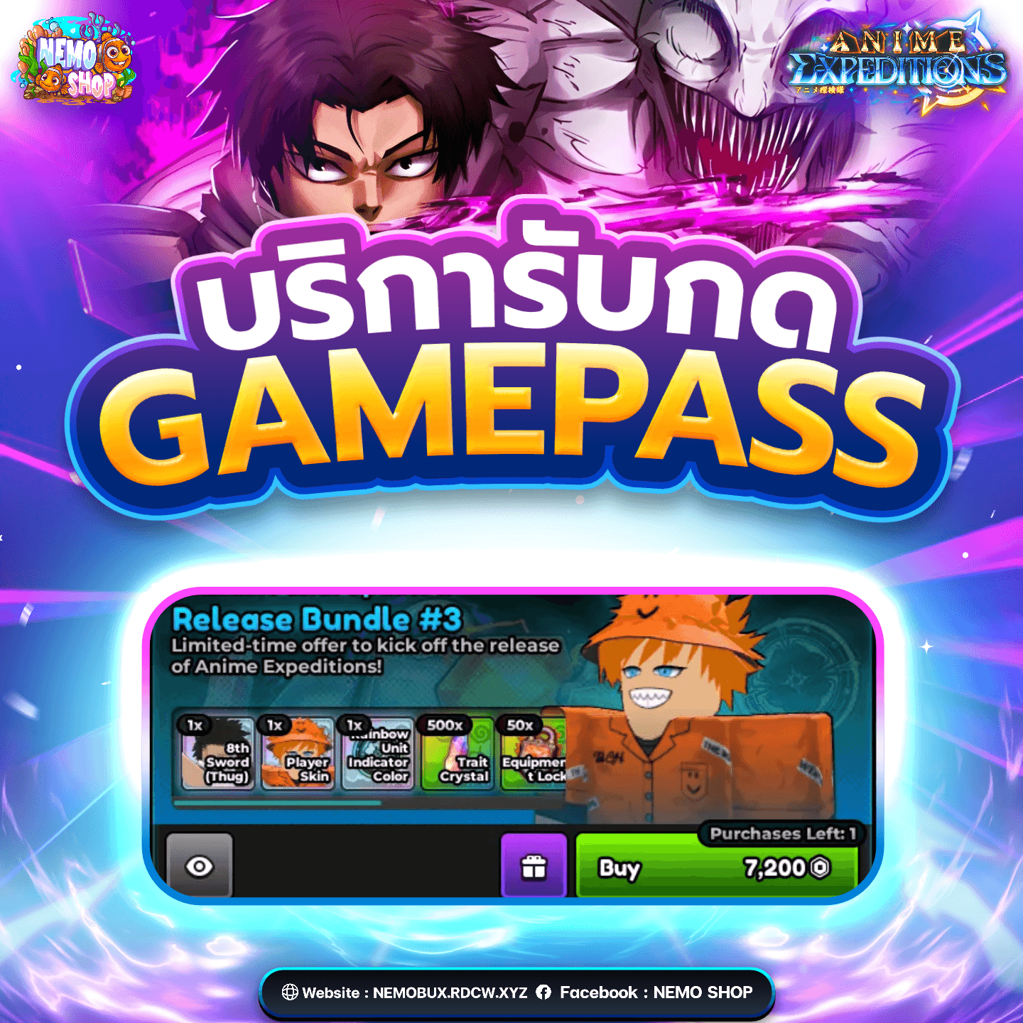 Bundle 3