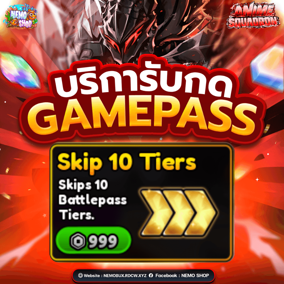 Skip 10 Tiers