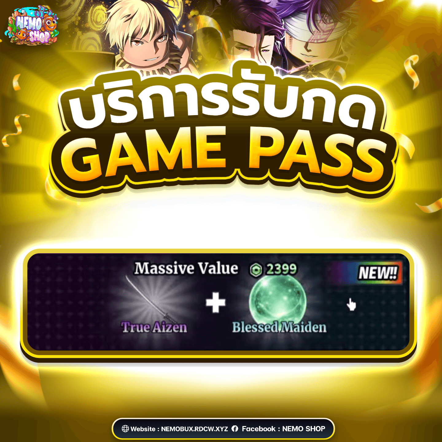 True Aizen + Blessed Maiden
