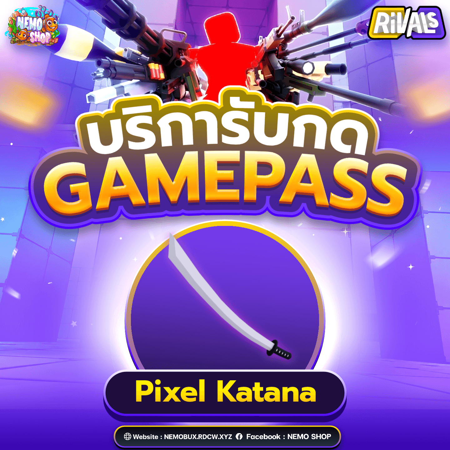 Pixel Katana