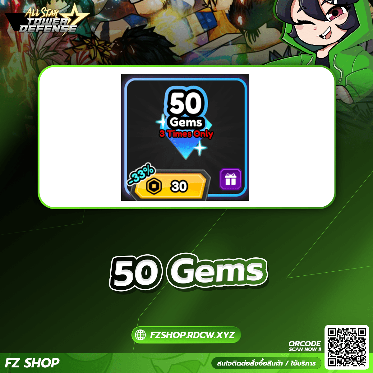 50 Gems
