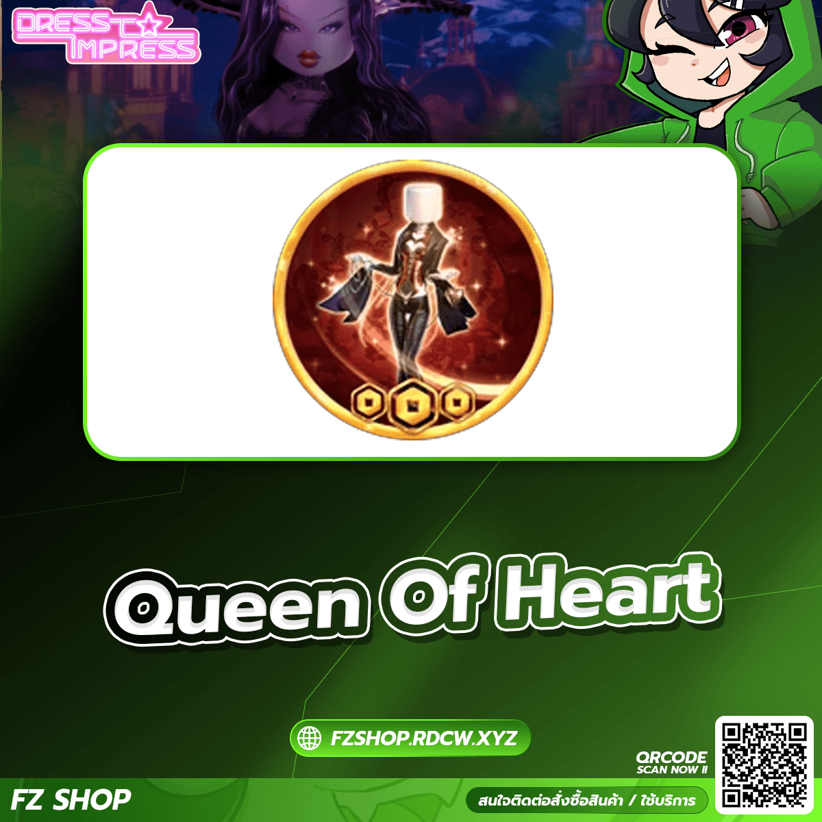 Queen Of Heart