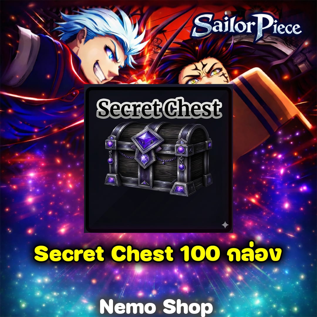 Secret Chest 100 กล่อง