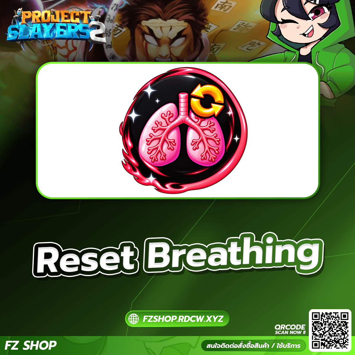 Reset Breathing