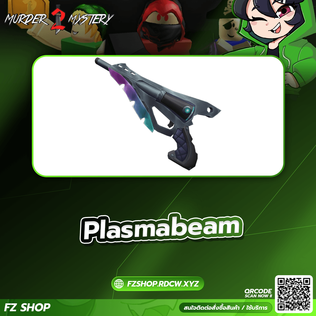 Plasmabeam