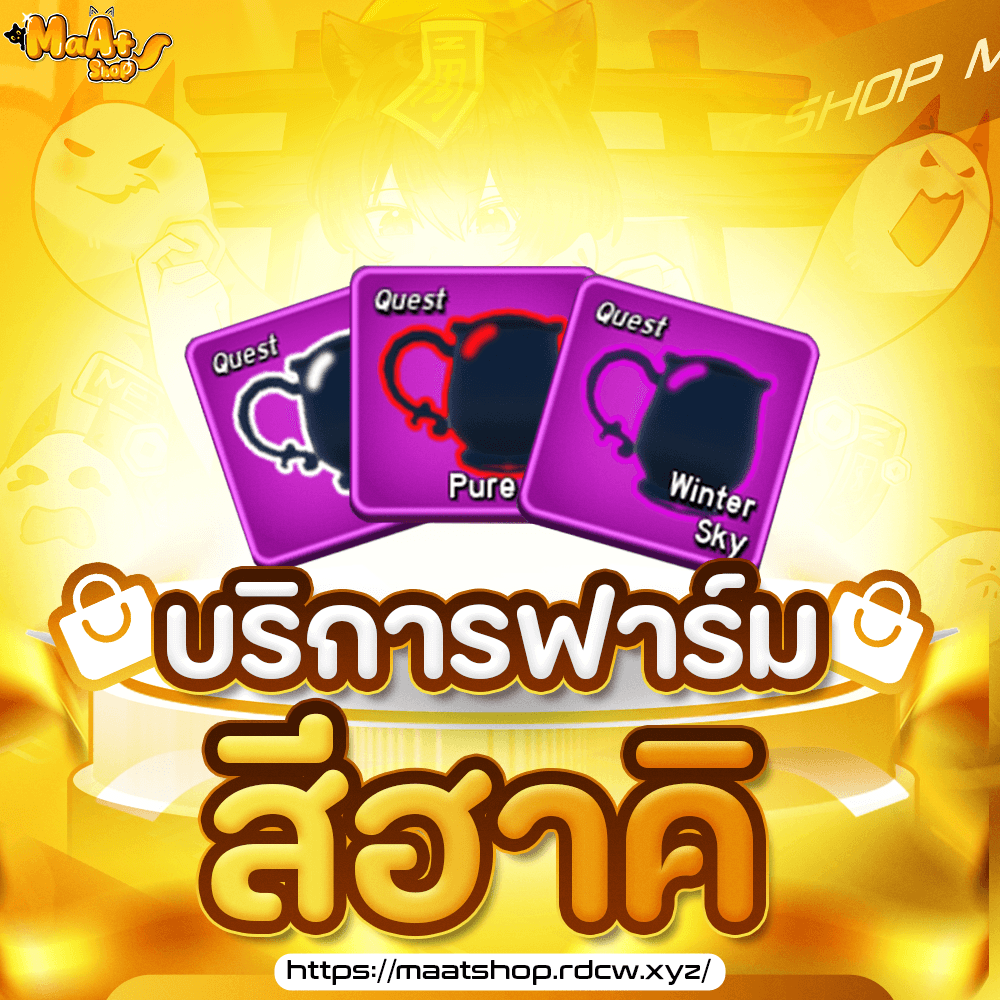 ⚓บริการเหมาทำฮาคิสี