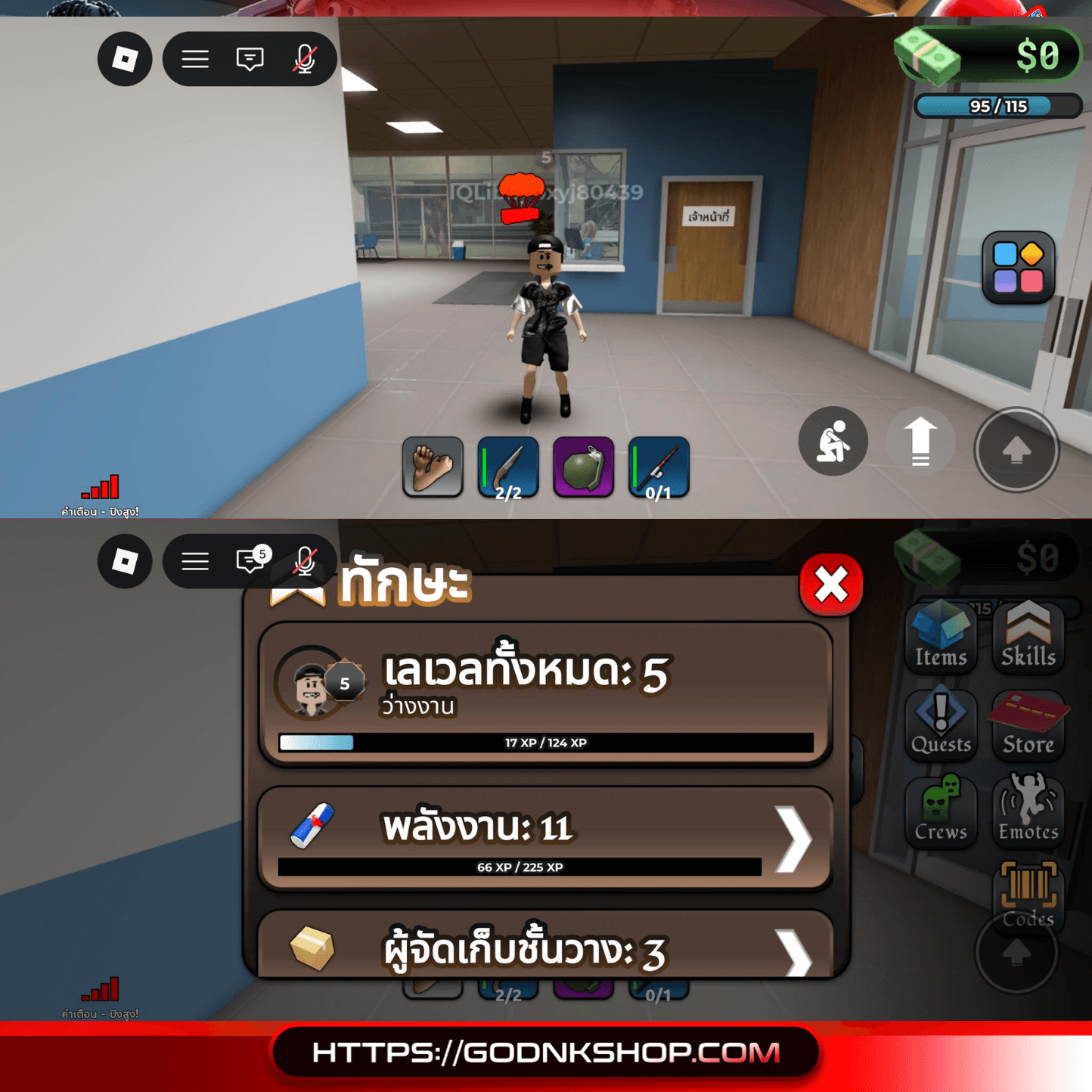 🔥 ID 03 : BlockSpin (การันตี) 399.-