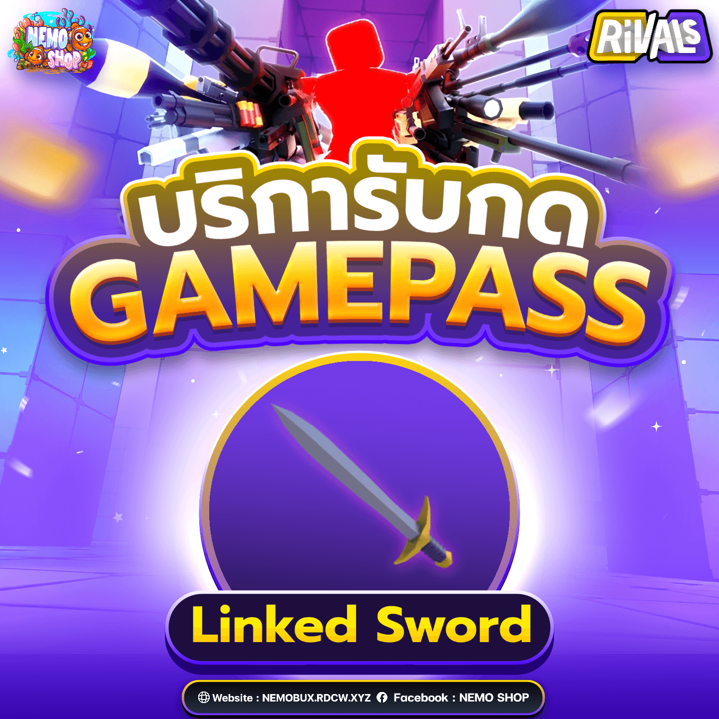 Linked Sword