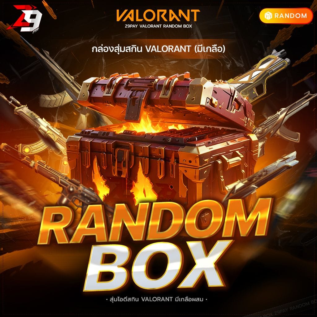 VALORANT : กล่องสุ่ม ราคา 1 บาท!!