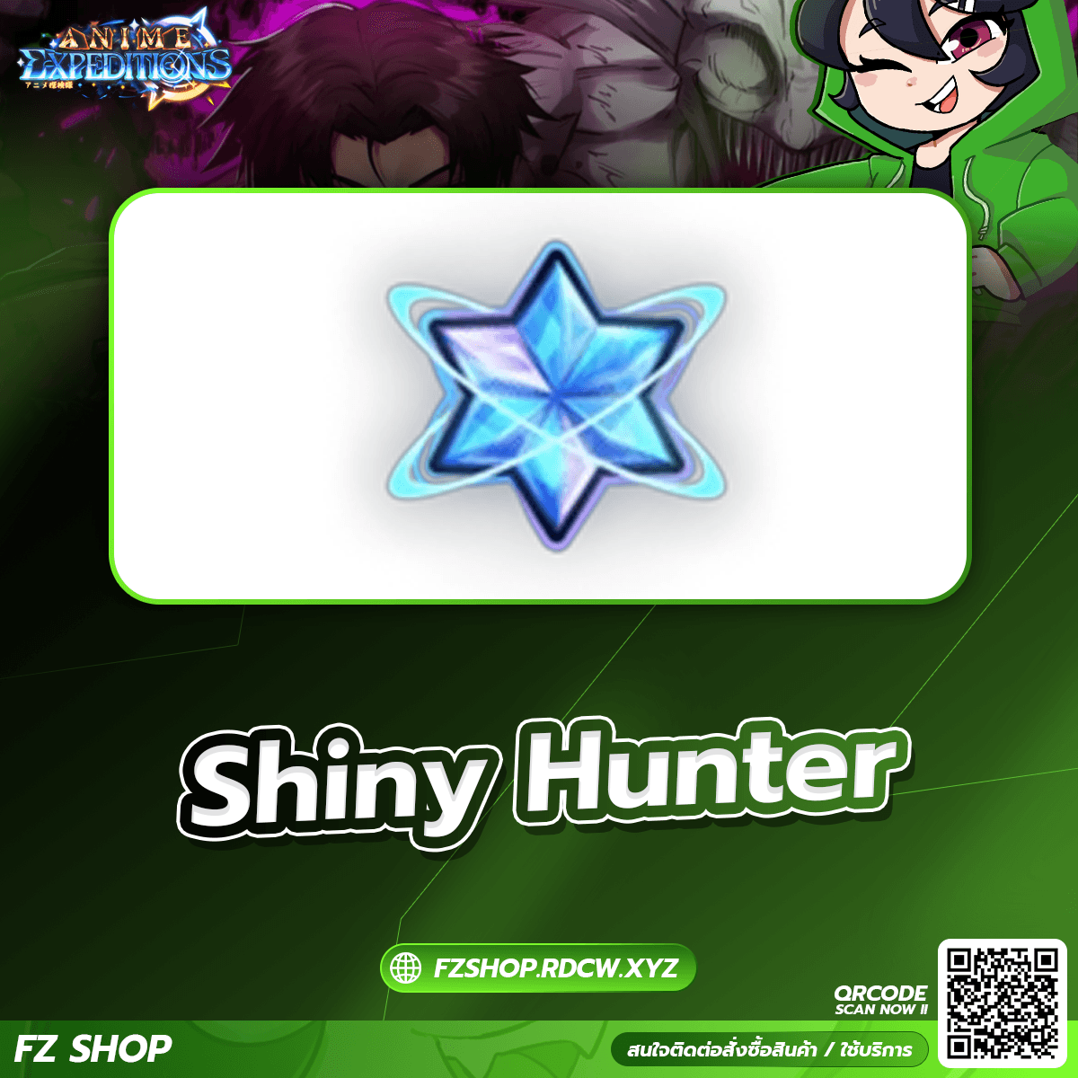 Shiny Hunter