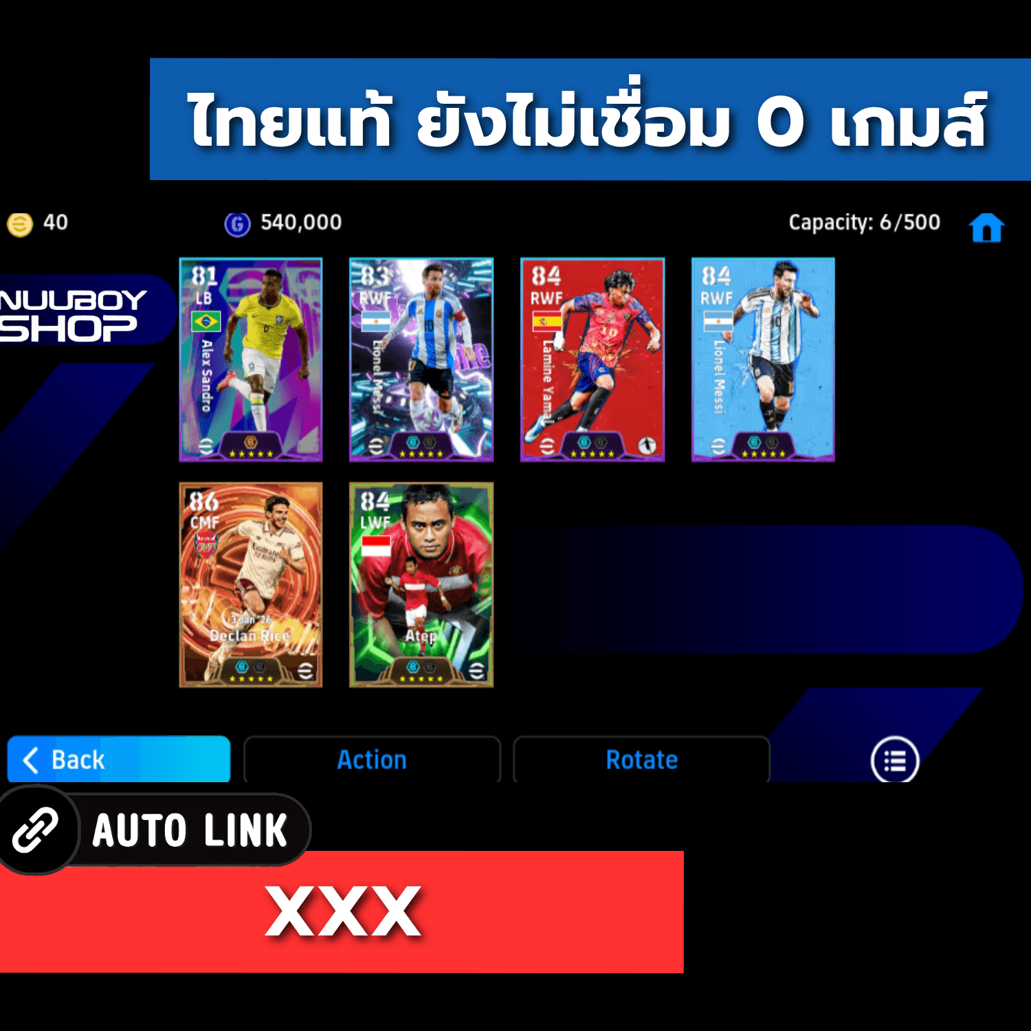 ASLR926587247