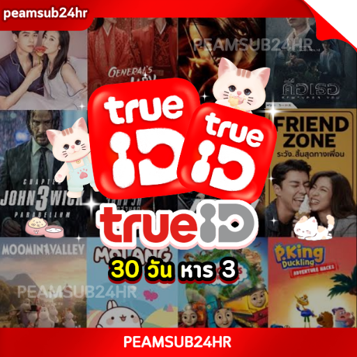 TrueID+ 30 วัน ÷3
