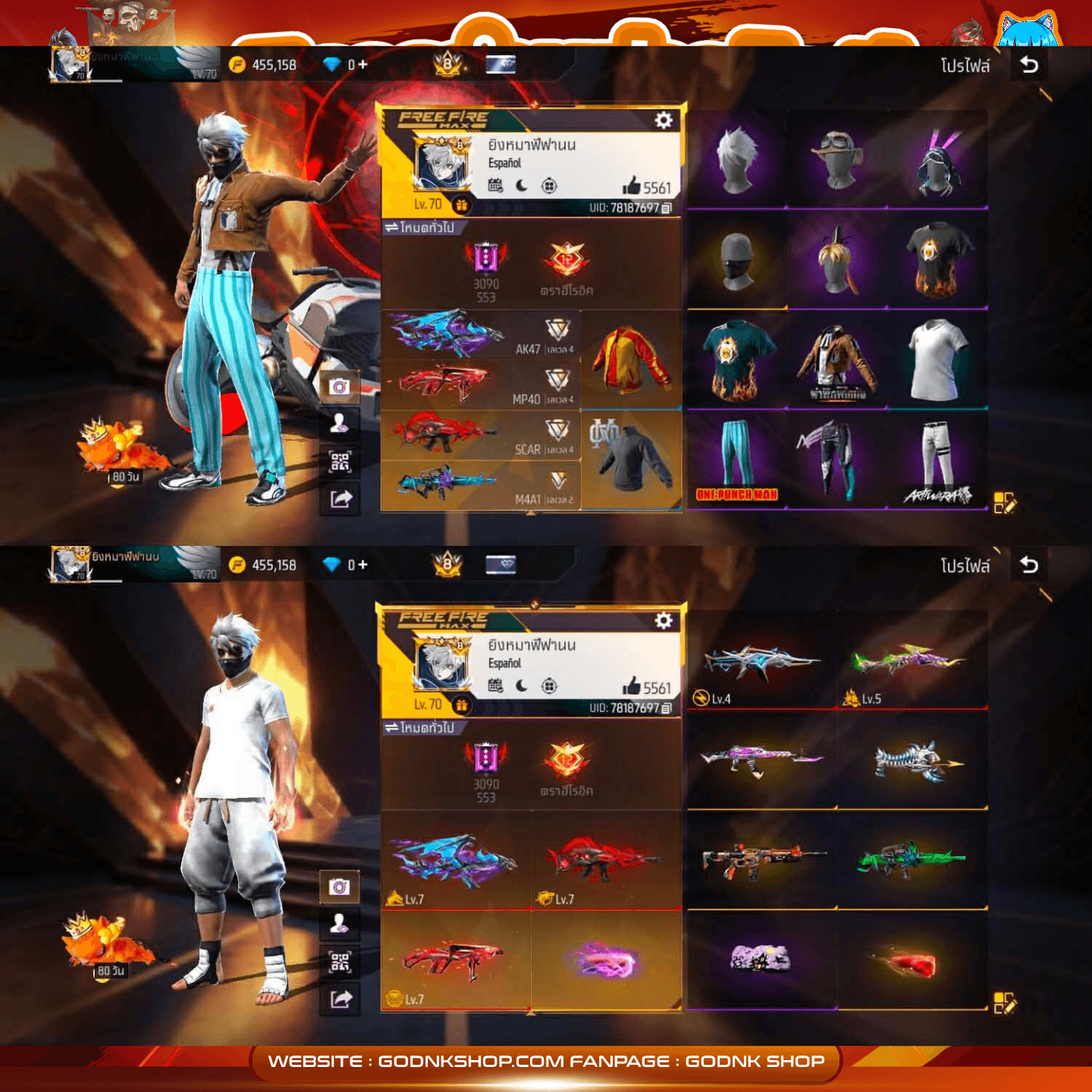 🔥 ID 302 : Free Fire (การันตี) 6500.- เลื่อนเพื่อดูภาพทั้งหมด