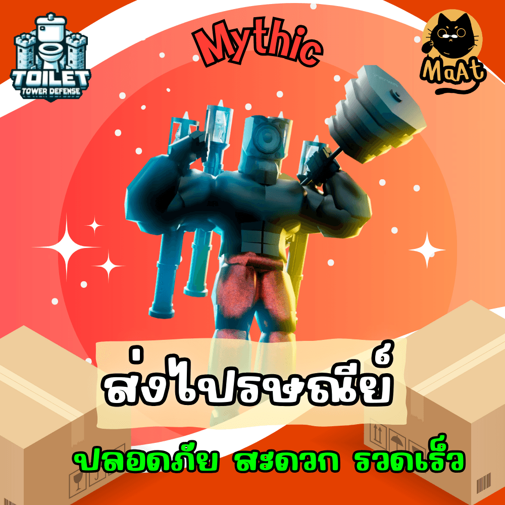📦Titan Mogman