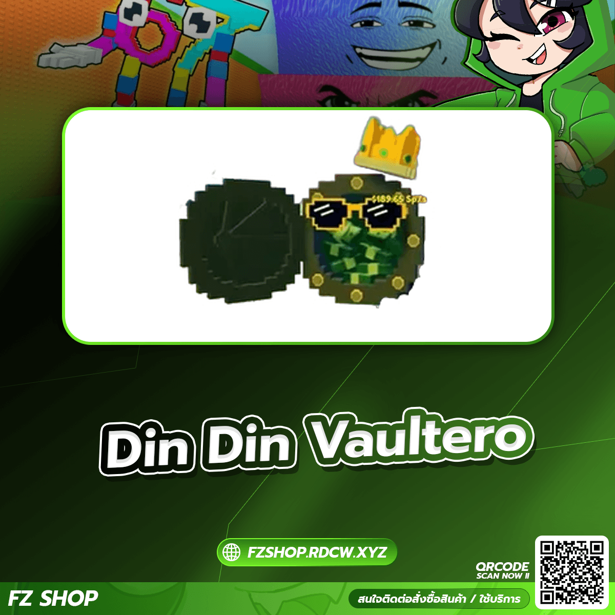 Din Din Vaultero