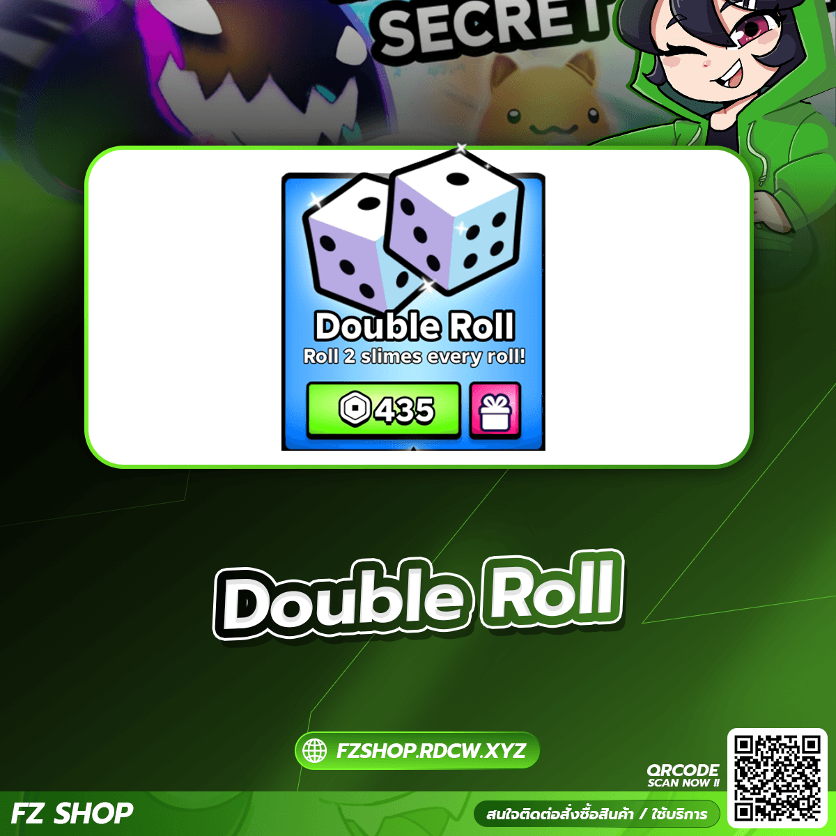 Double Roll