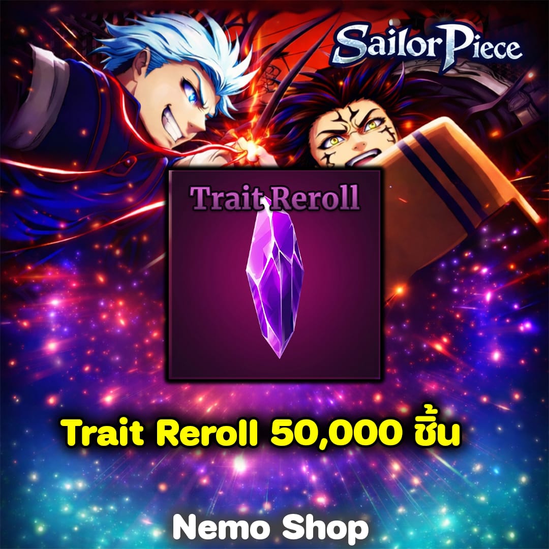 Trait Reroll 50,000 ชิ้น