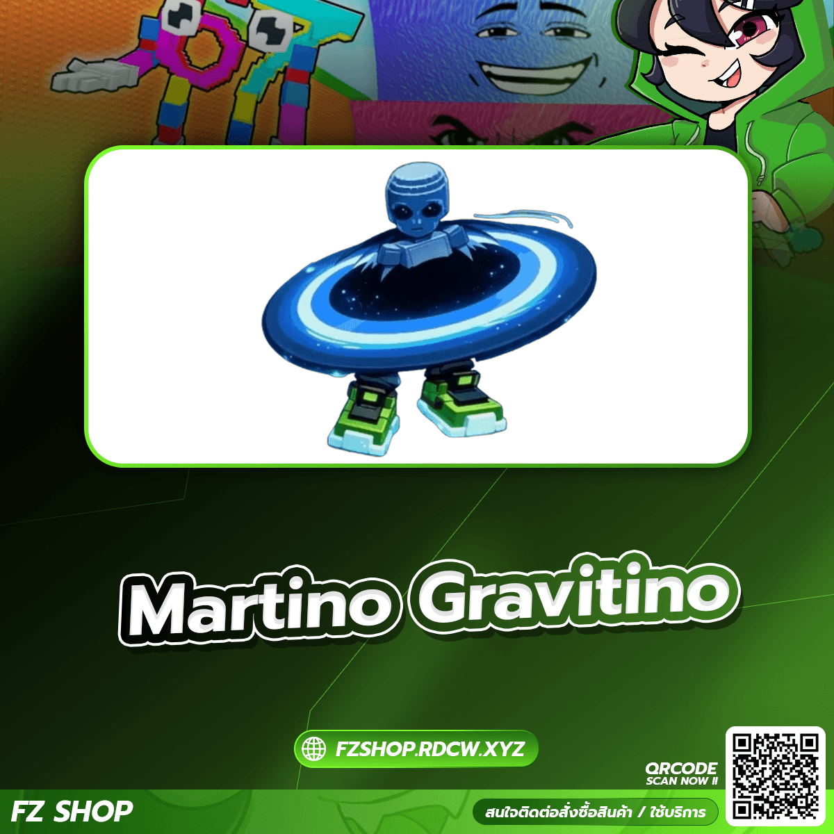 Martino Gravitino