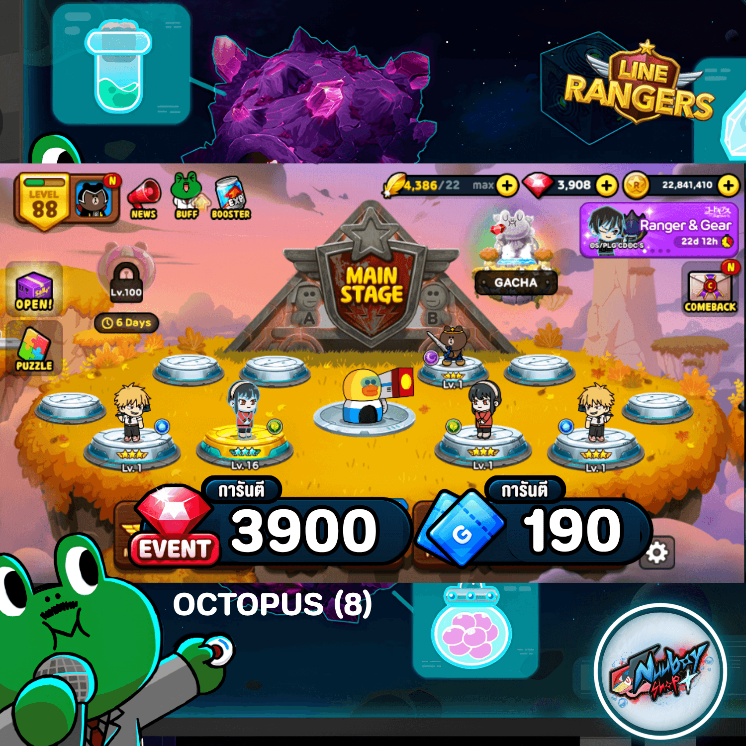 OCTOPUS  (8)