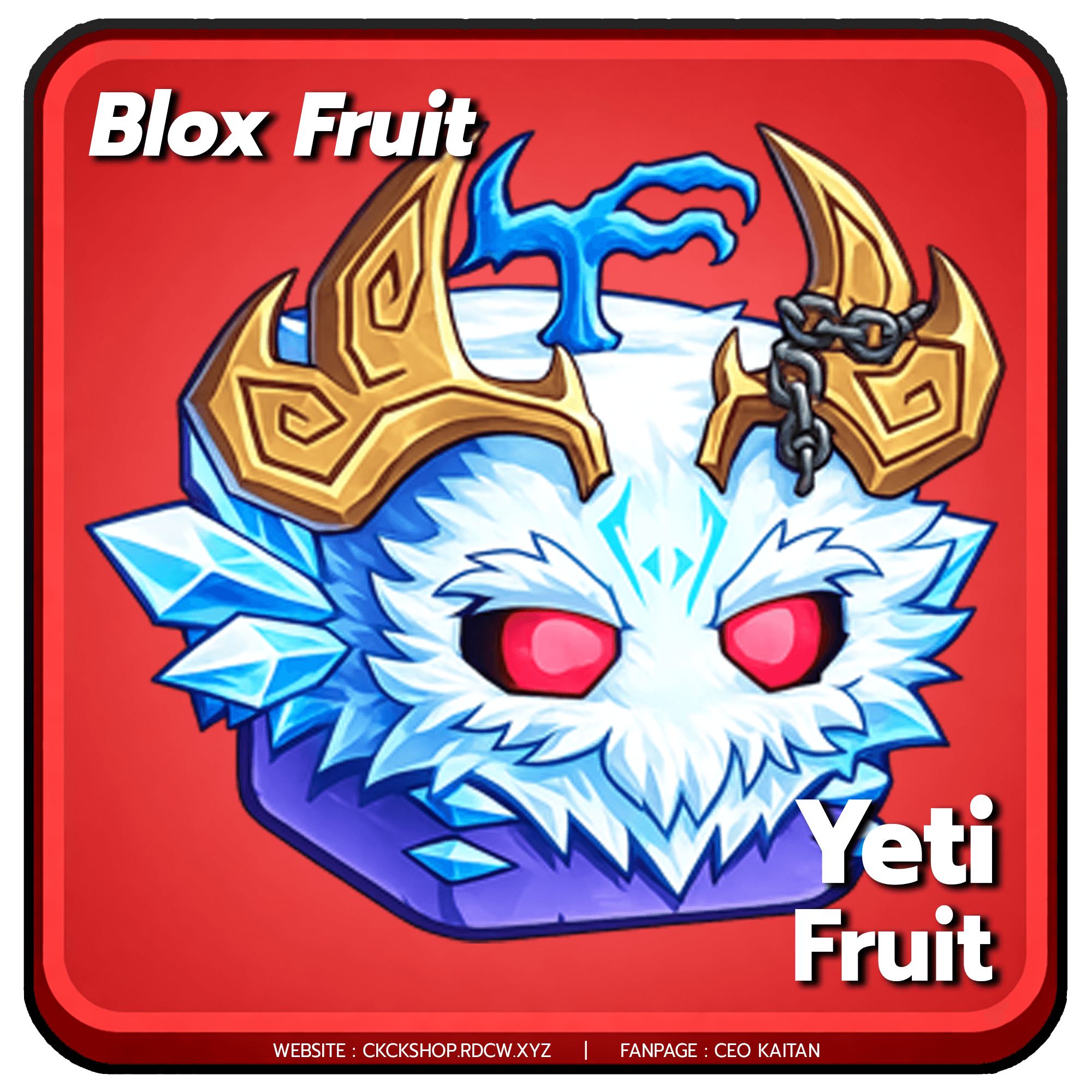  (FRUIT) ไก่ผลแดง Yeti การันตีสินค้า