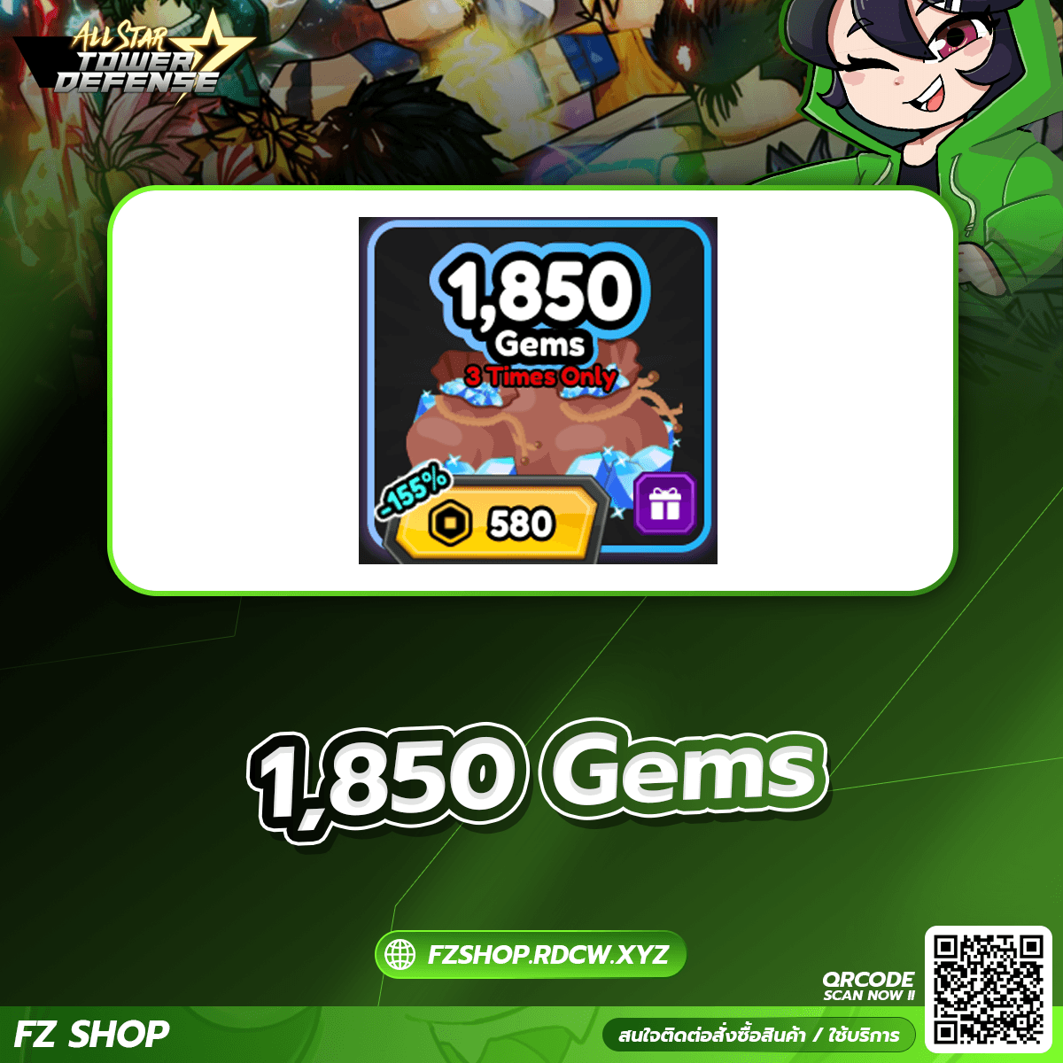 1850 Gems