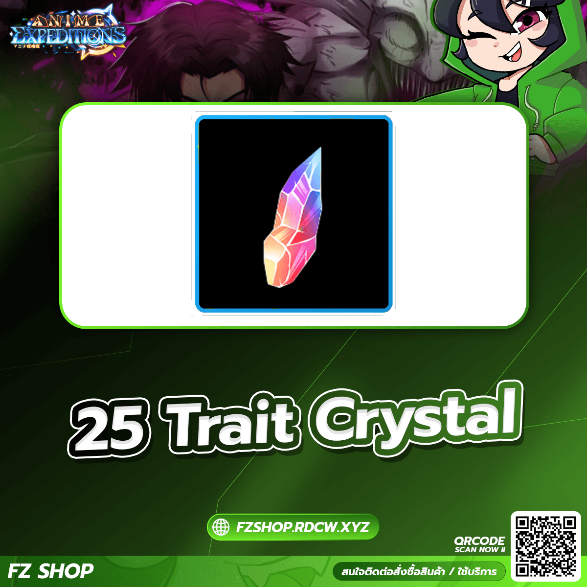 25 Trait Crystal