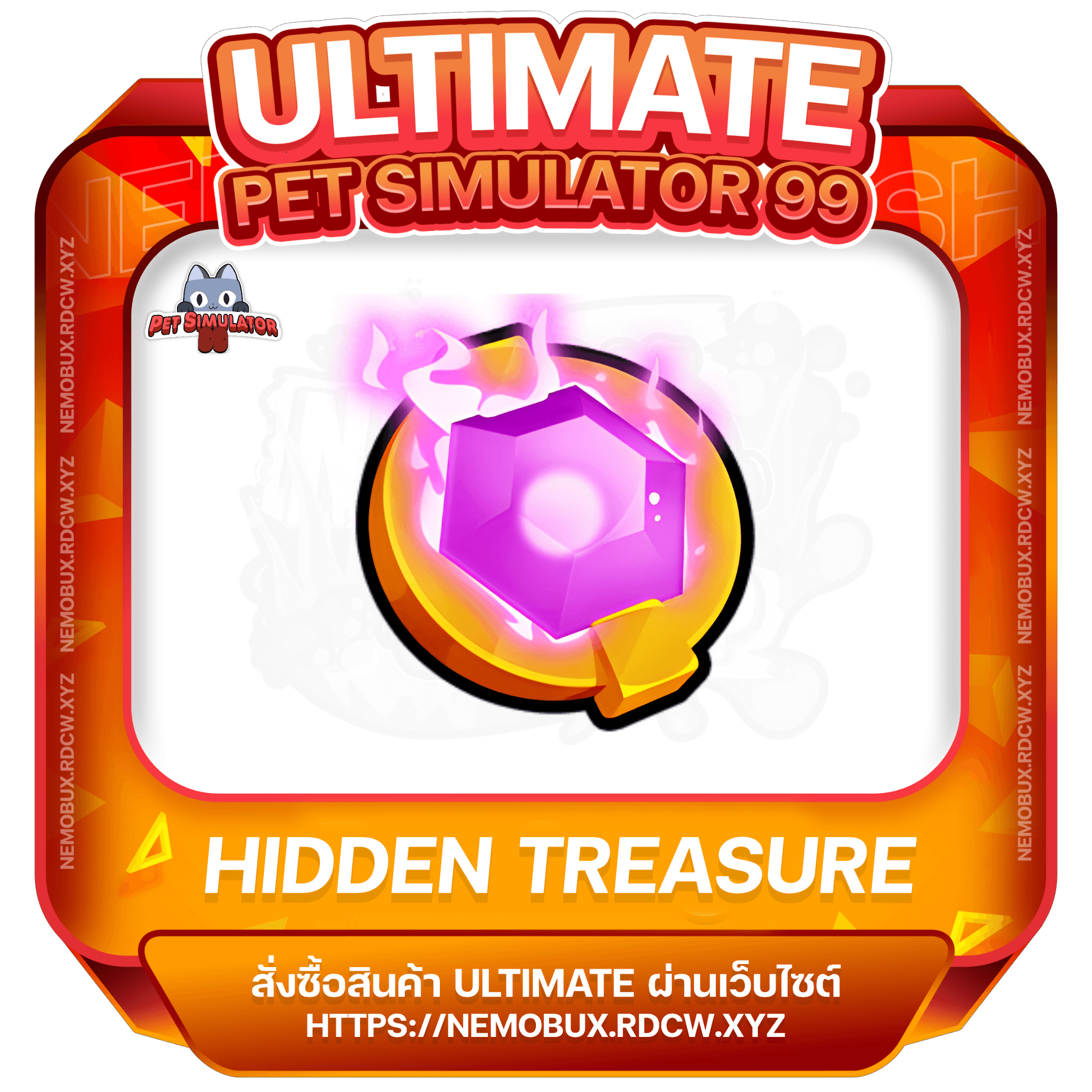 Hidden Treasure