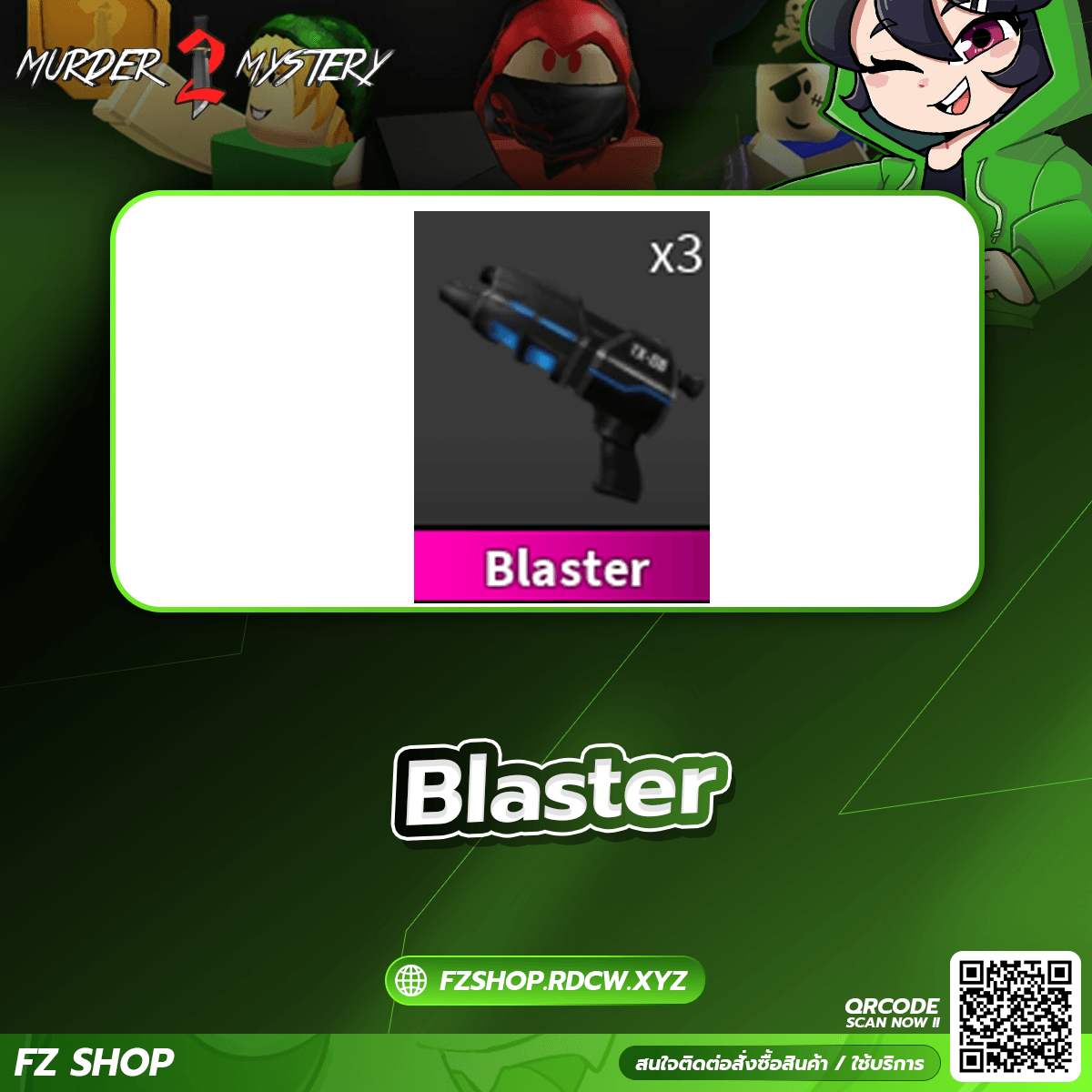 Blaster