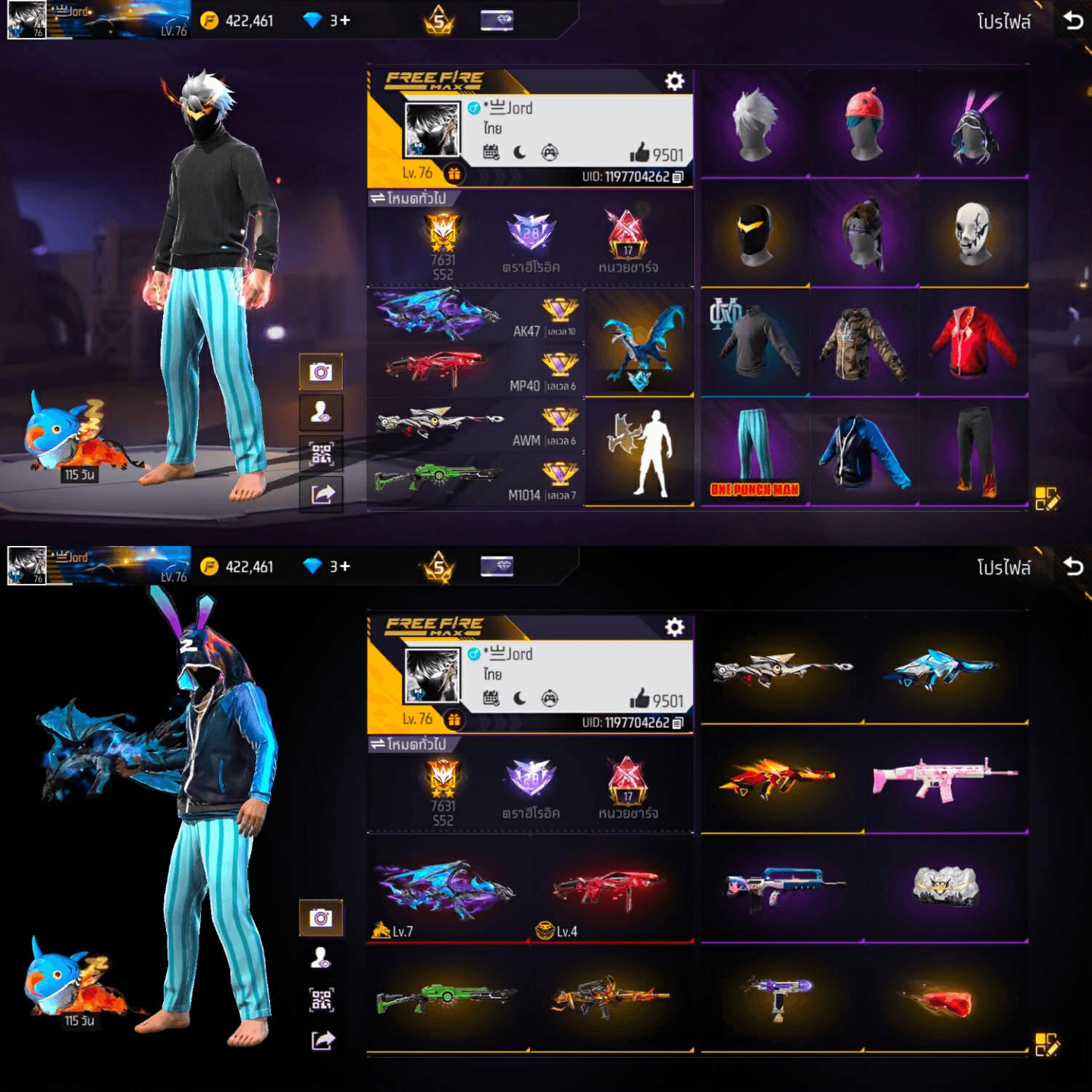 🔥 ID 298 : Free Fire (การันตี) 3500.- เลื่อนเพื่อดูภาพทั้งหมด