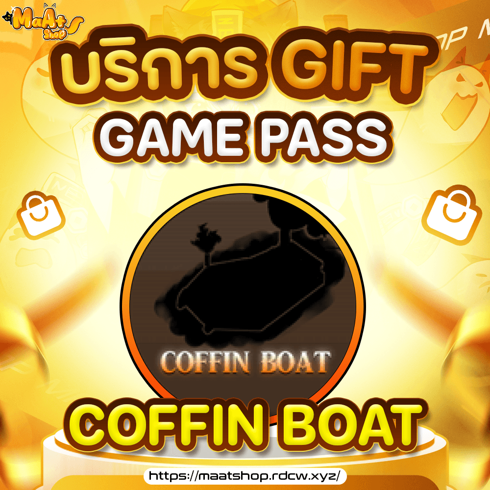 Coffin Boat