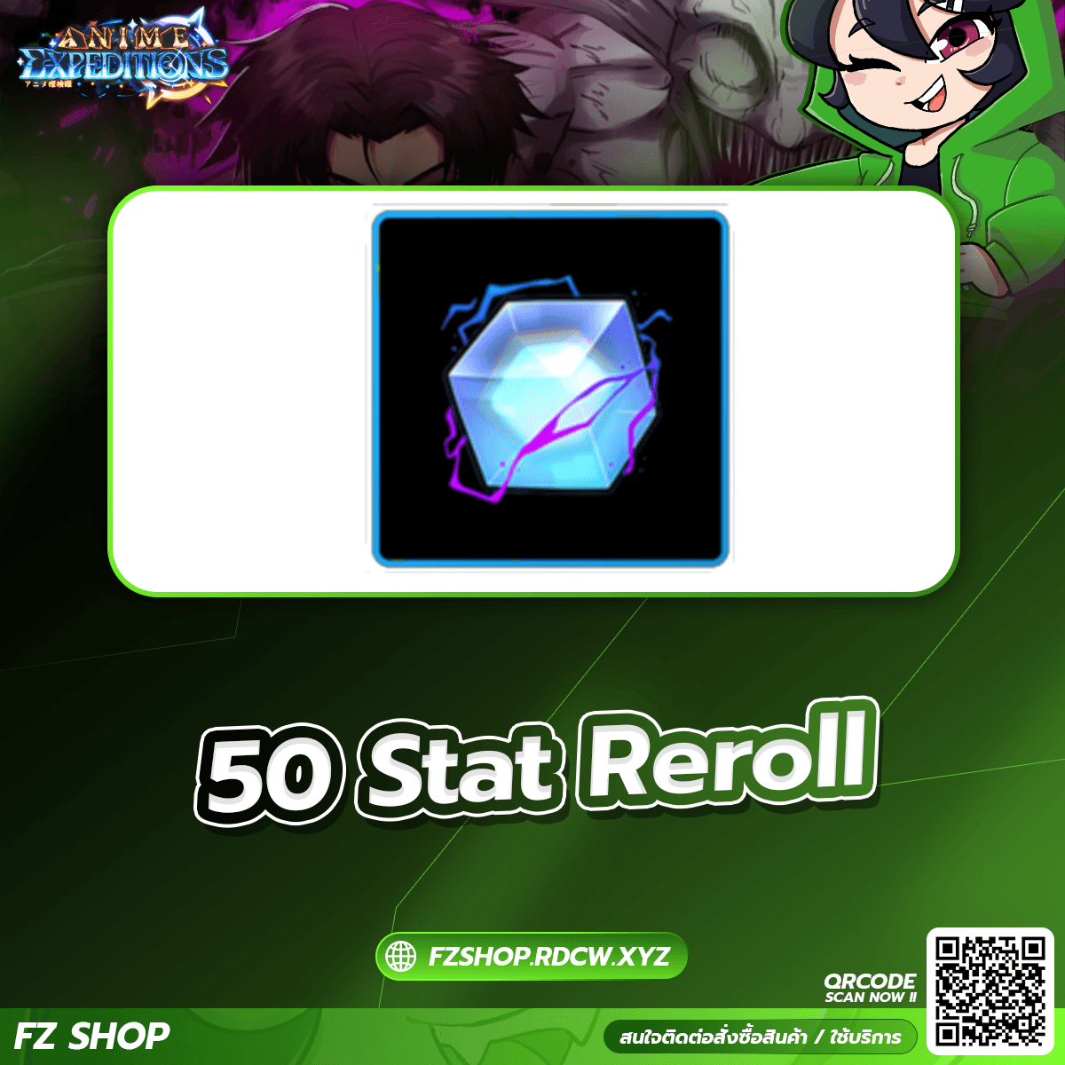50 Stat Reroll