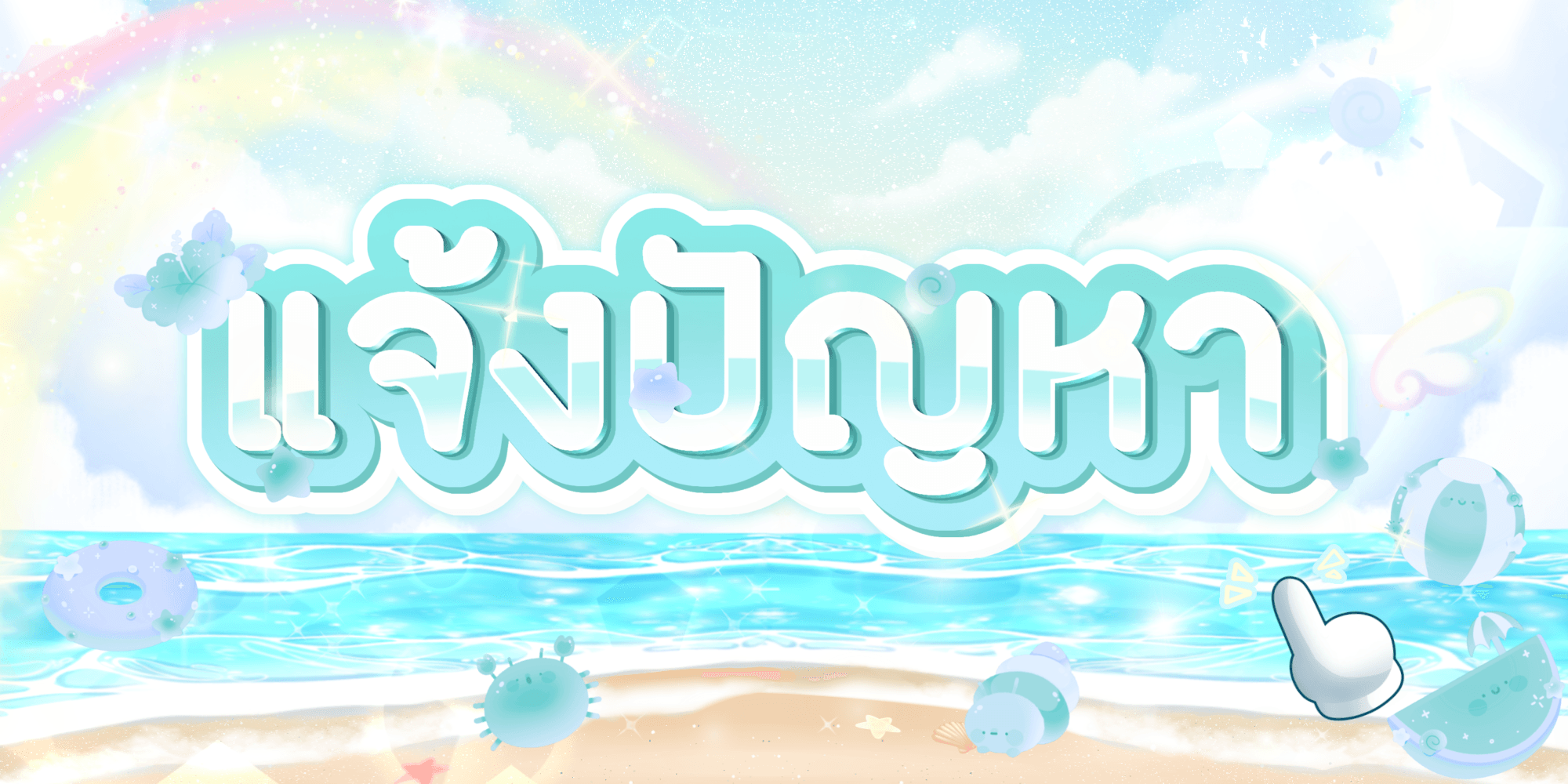 Firsttimek แบนเนอร์ 2