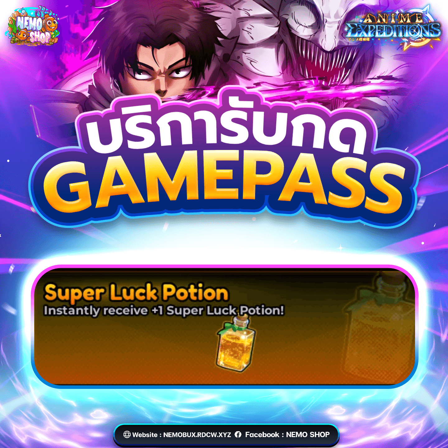 Super Luck Potion