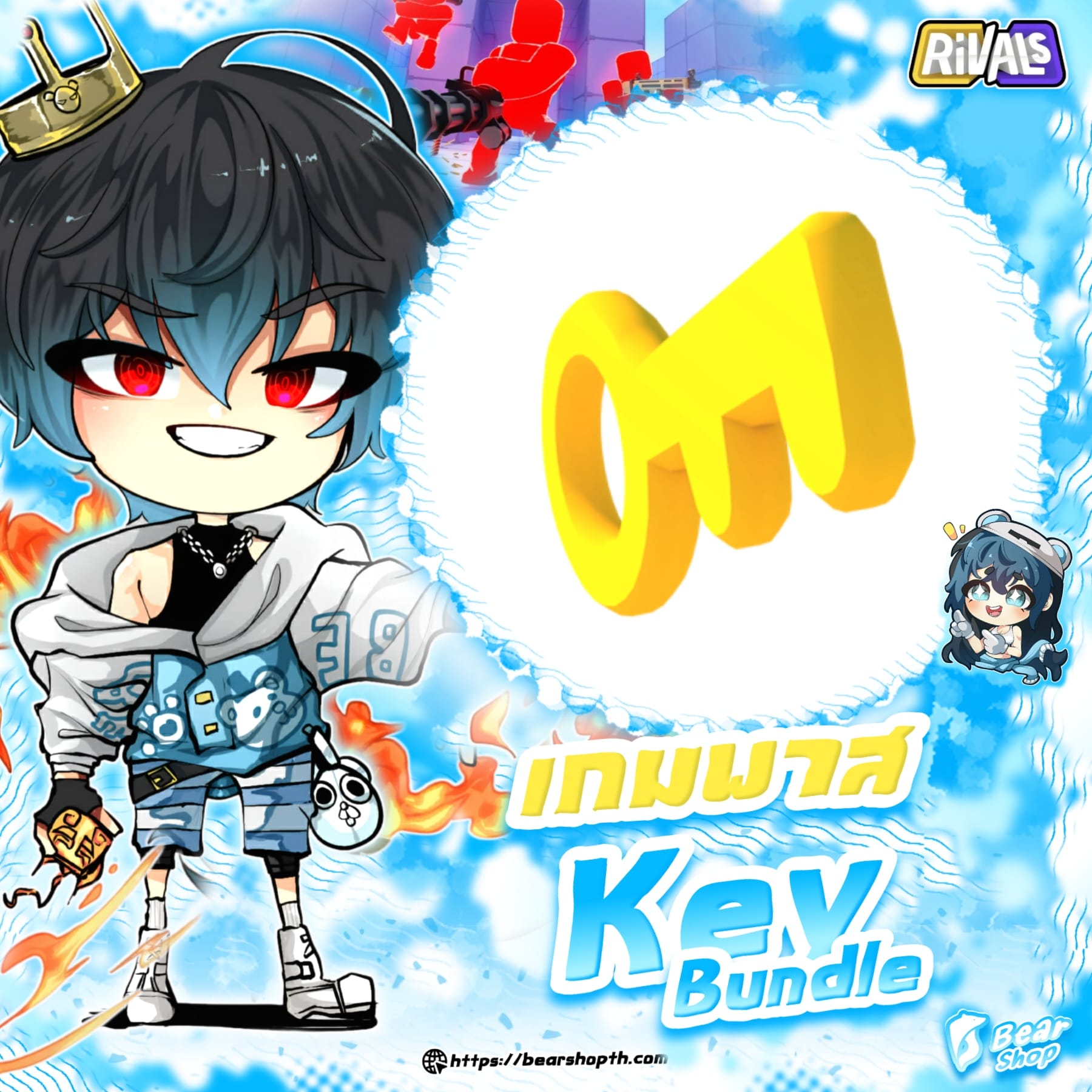 key bundle +10