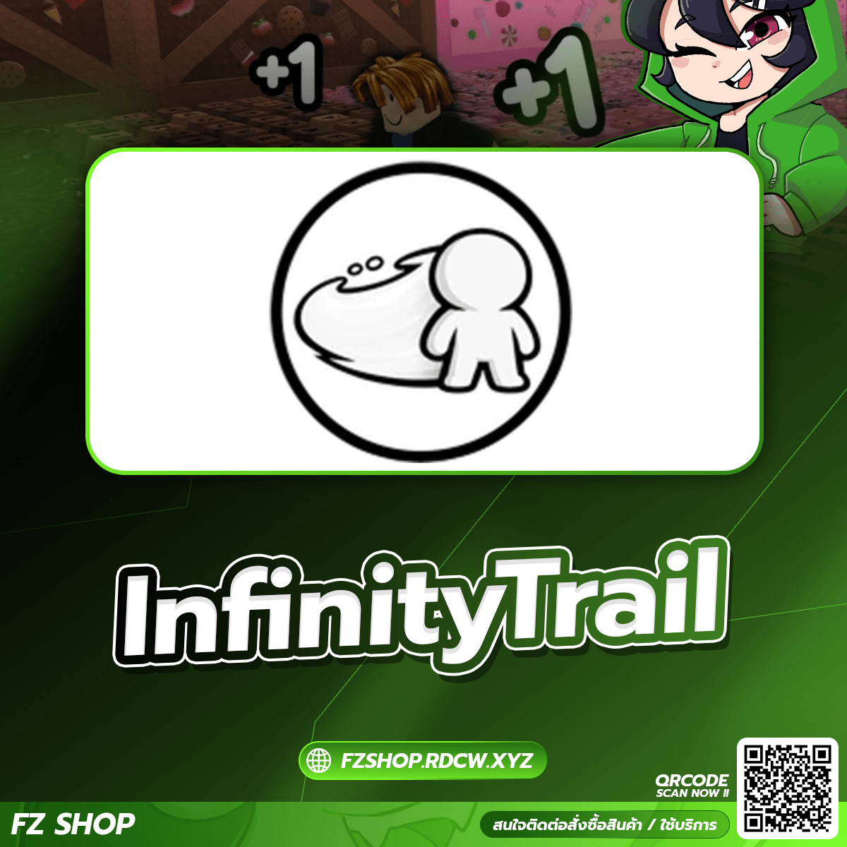 InfinityTrail
