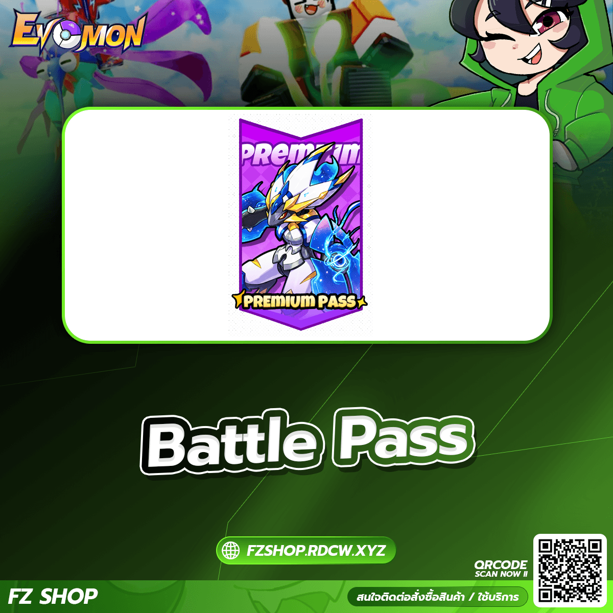 Battle Pass