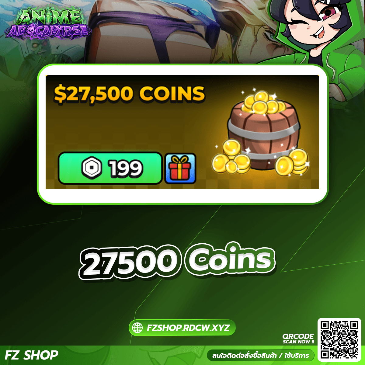 27500 Coins 
