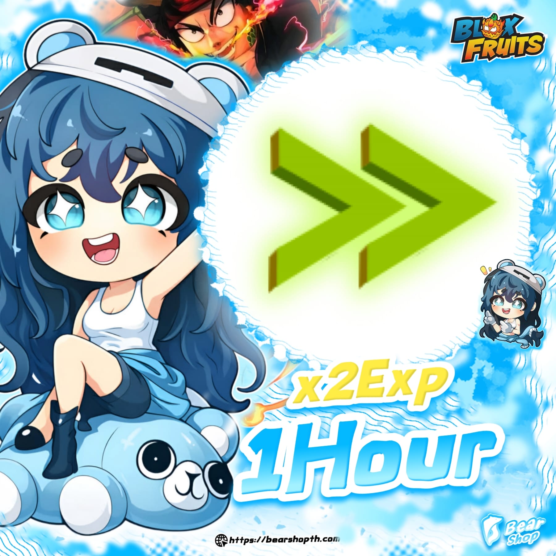expx2 1ชั่วโมง