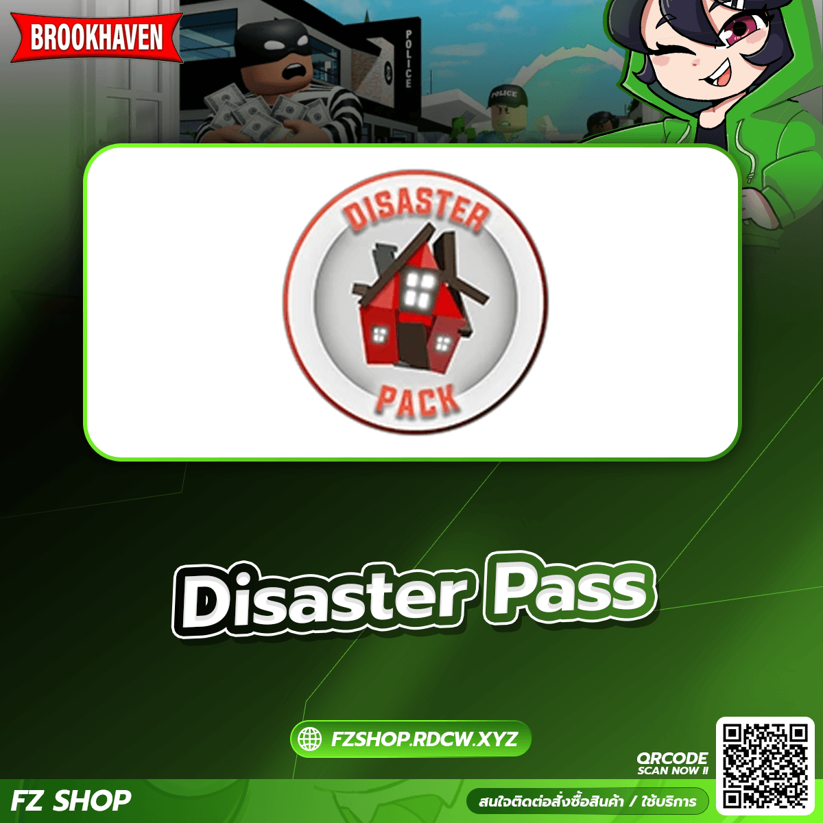 Disaster Pass