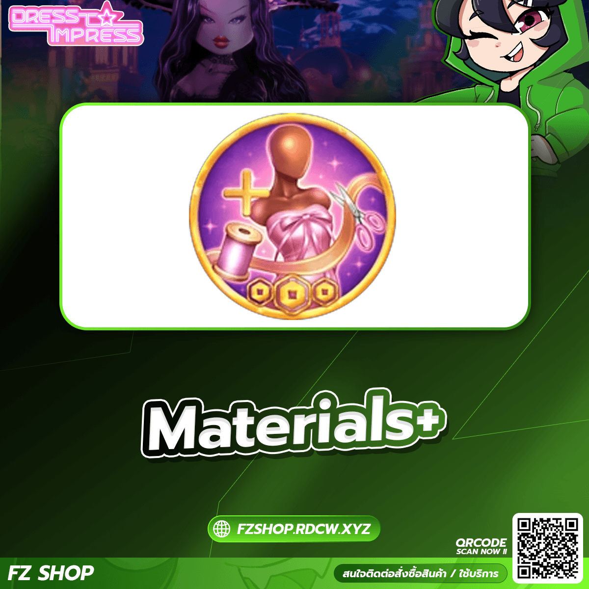 Materials+