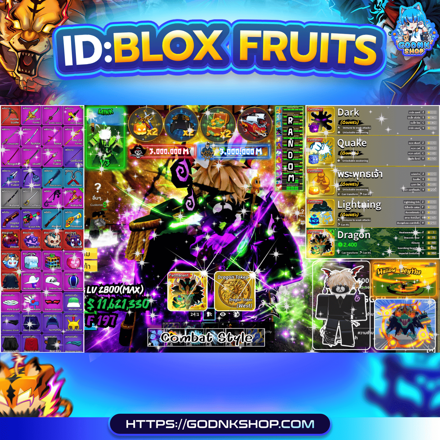🔥 ID 1203 : Blox Fruits (การันตี) 1300.-