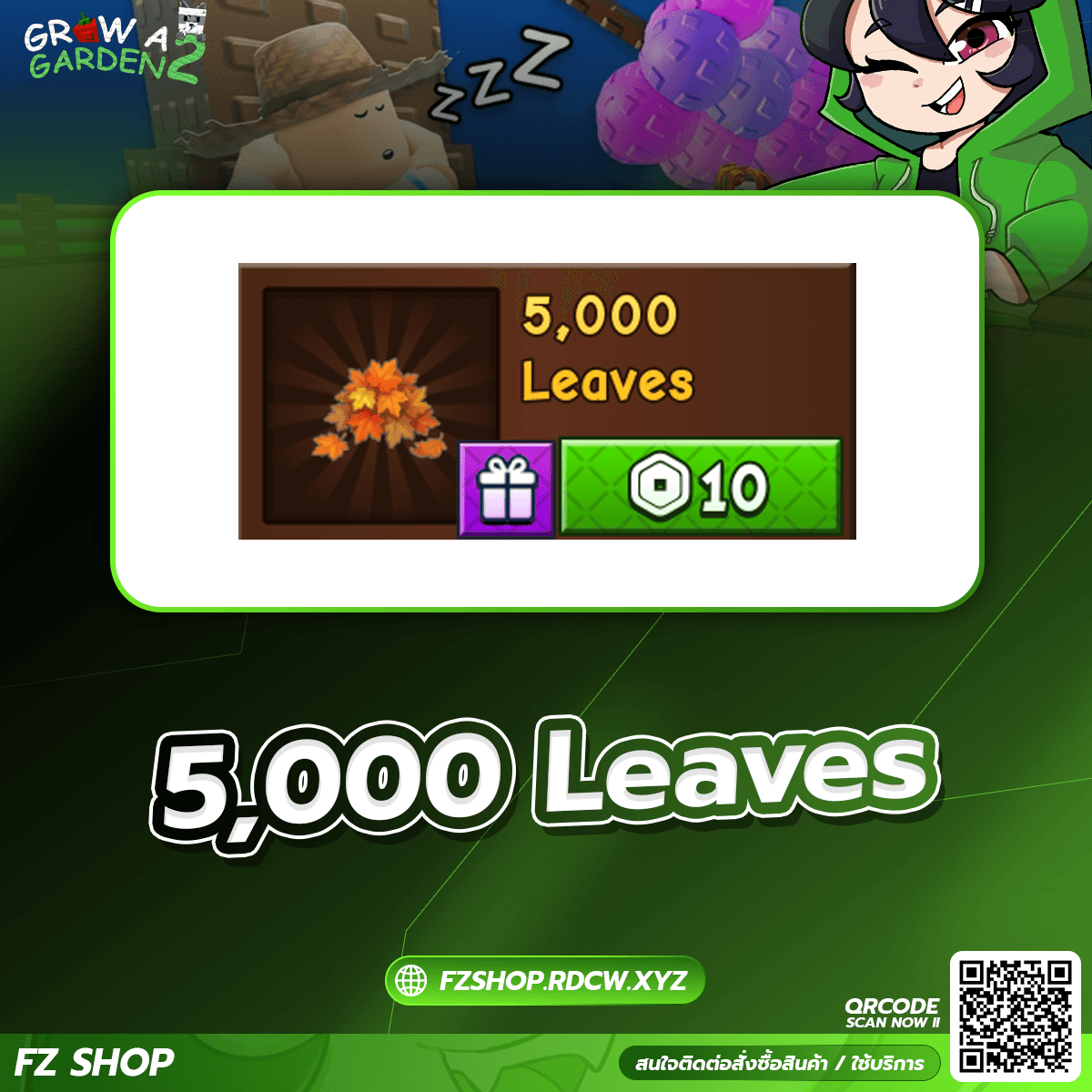 5,000 Leaves