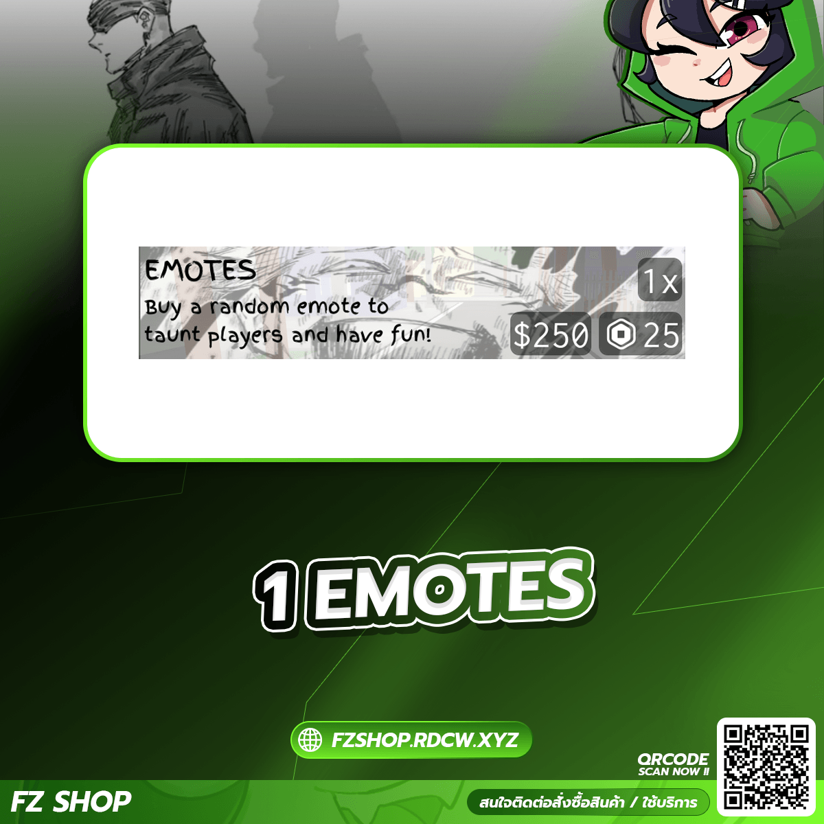 1 EMOTES