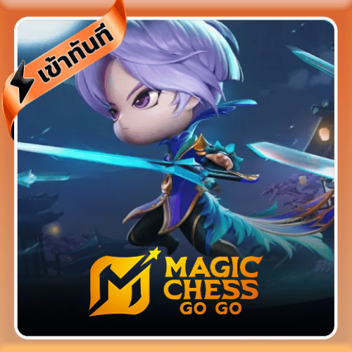 เติม Magic Chess: Go Go