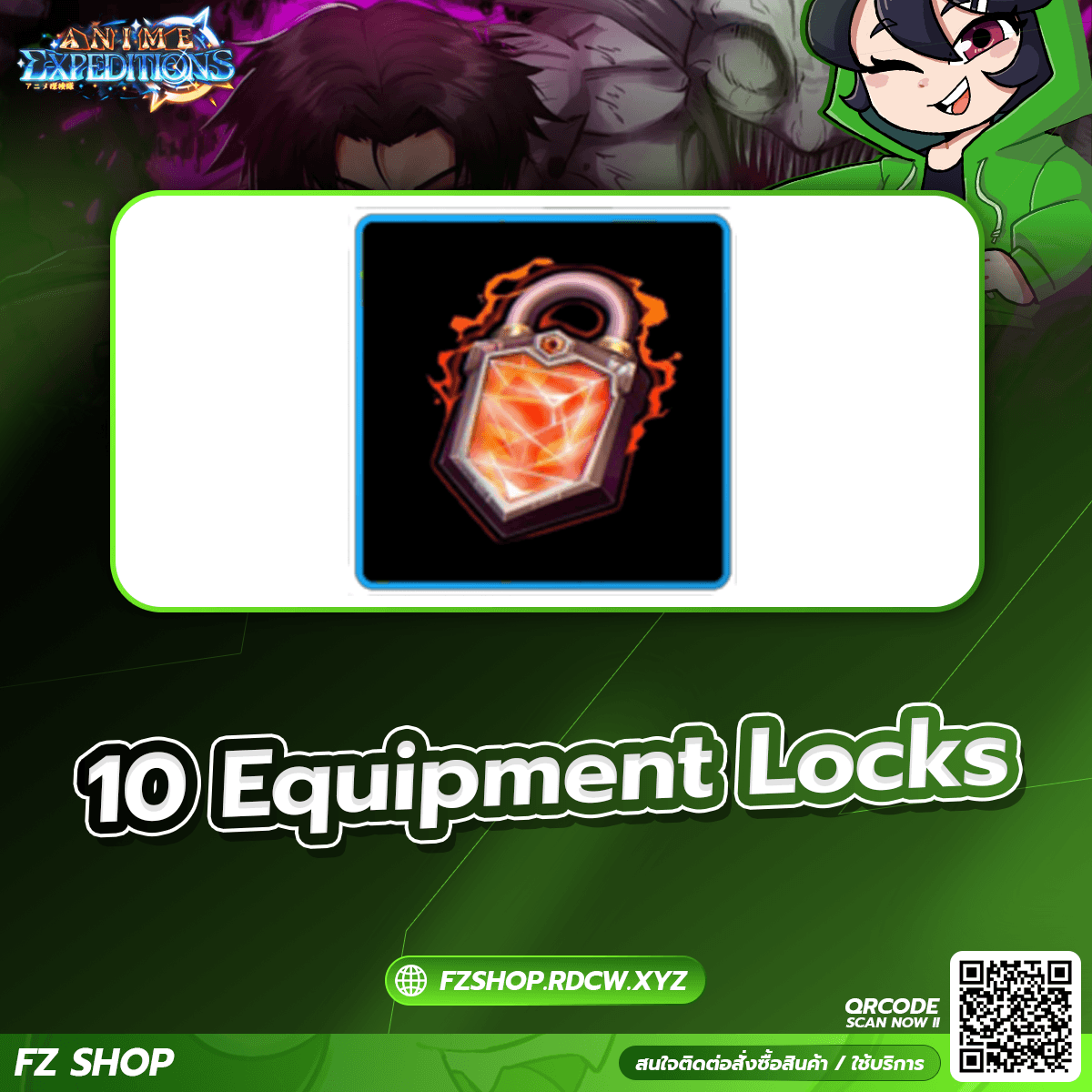 10 Equipment Locks