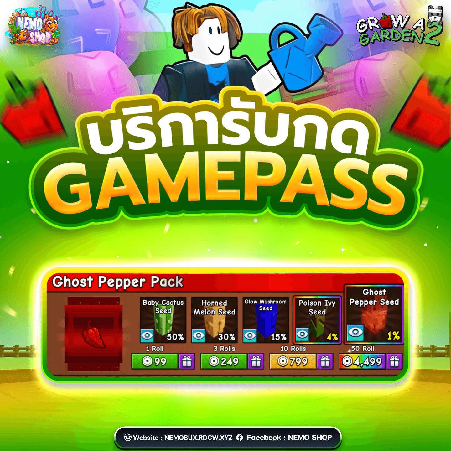 Ghost Pepper Pack